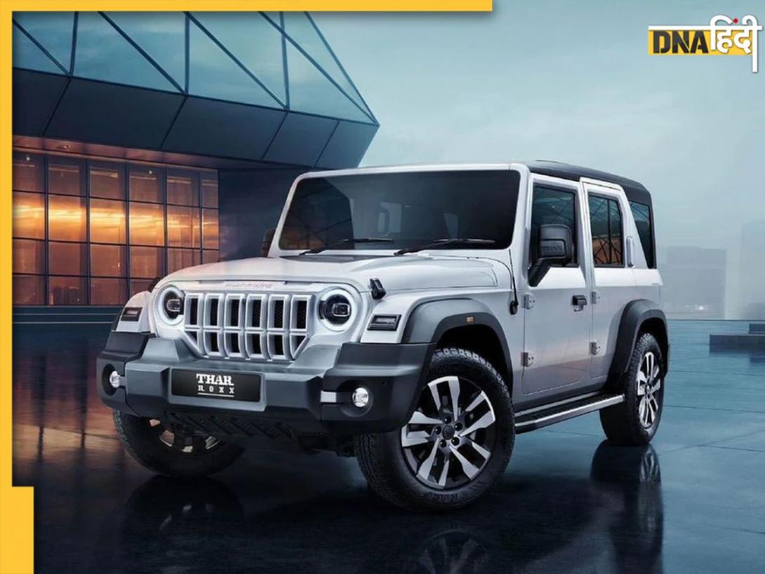 सिर चढ़कर बोल रही Mahindra Thar की 'दीवानगी', सेल ने तोड़े सारे रिकॉर्ड, तस्वीरें देख आपका भी हो जाएगा खरीदने का मन