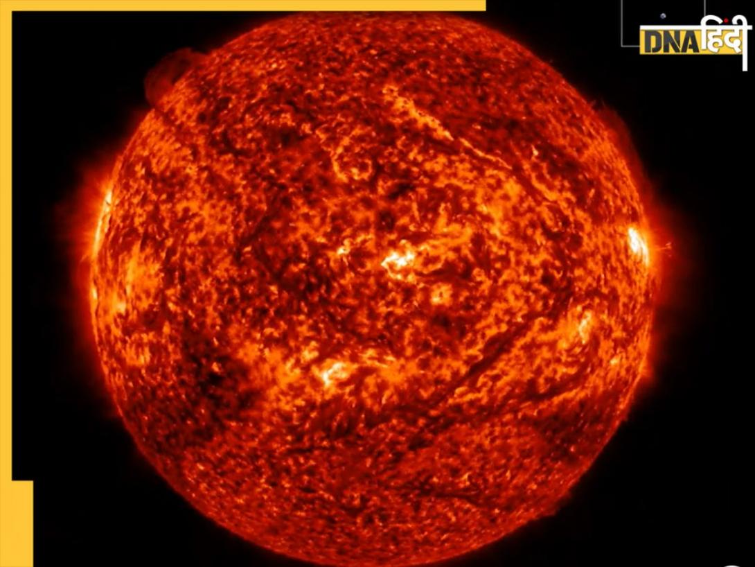 सूर्य पर हुआ खतरनाक विस्फोट, 600,000 मील तक फैली थी इसकी ज्वाला, देखें तस्वीरें