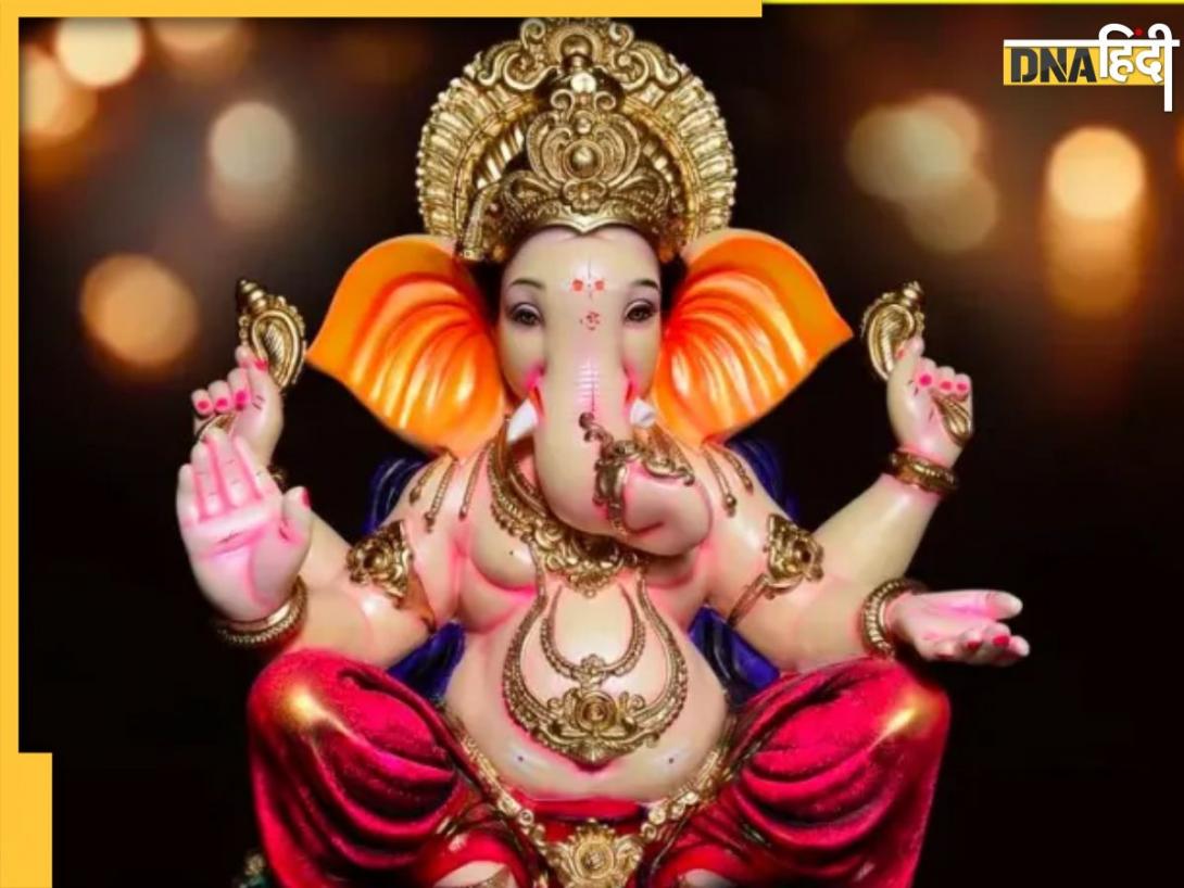 Ekdant Sankashti Chaturthi Vrat 2025: कल है एकदंत संकष्टी चतुर्थी व्रत, जानें गणपति बप्पा की पूजा अर्चना का शुभ मुहूर्त से लेकर विधि और महत्व