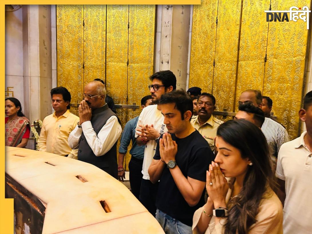 इंग्लैंड दौरे से पहले पत्नी के साथ Siddhivinayak Temple पहुंचे गौतम गंभीर, देखें VIDEO