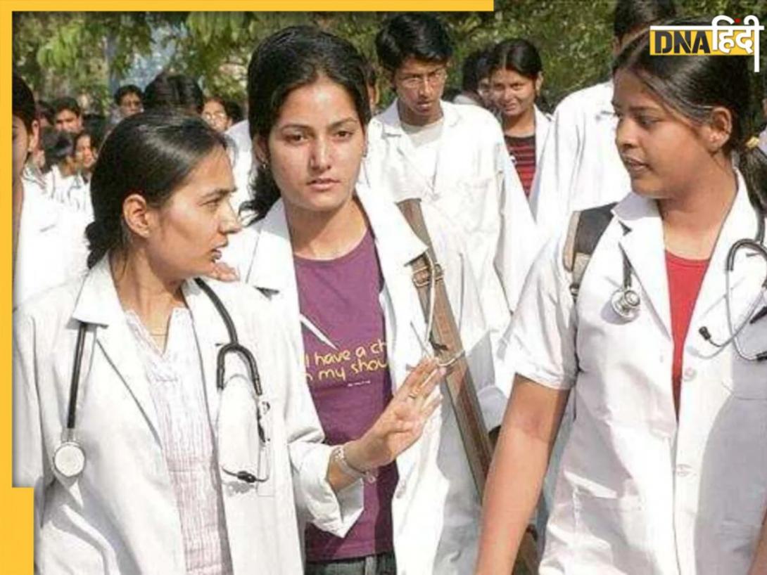 NEET MDS Result 2025: नीट एमडीएस 2025 का रिजल्ट जारी, इस Direct Link से चेक करें Rank और कट-ऑफ