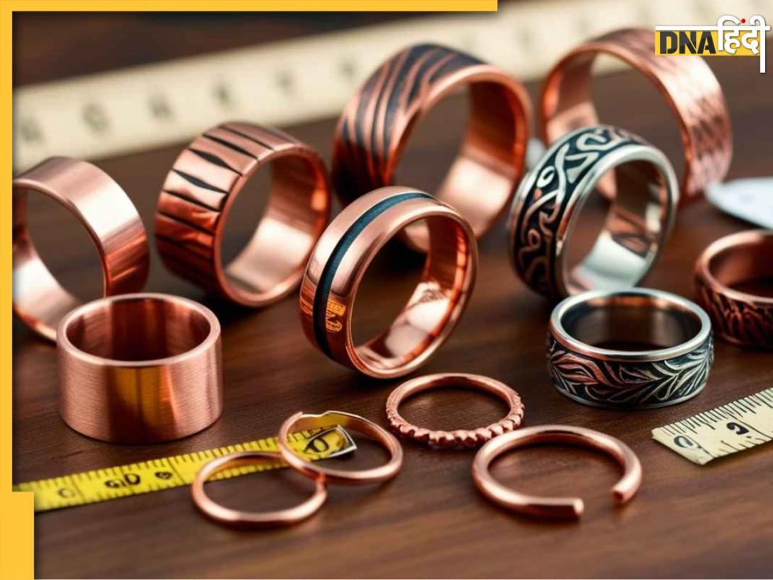 Copper Ring Benefits: तांबे का छल्ला पहनने से मिलते कई सारे फायदे, इन 3 राशियों के जातकों को मिलती है खूब तरक्की और पैसा