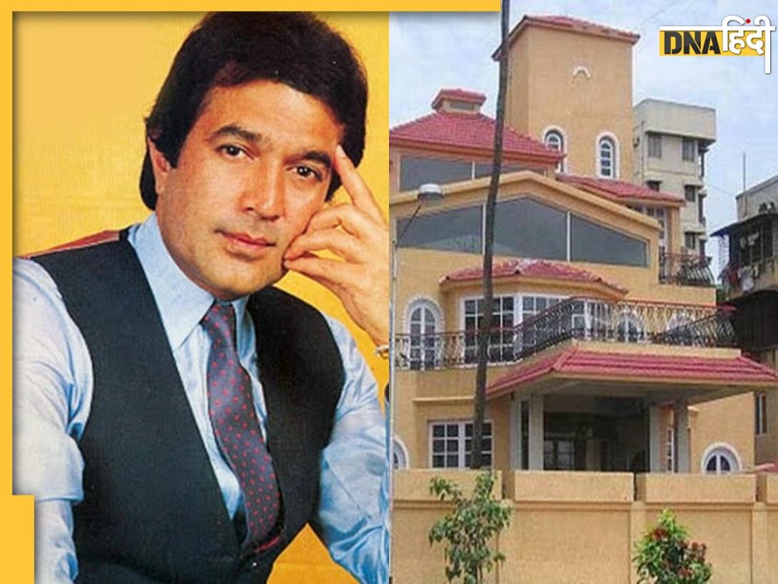 3.5 लाख में खरीदा था Rajesh khanna ने शापित बंगला Aashirwad, लेकिन करोड़ों में बिका