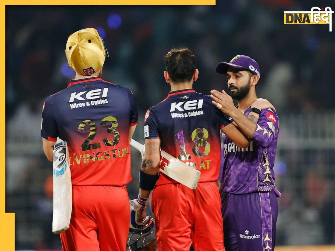 RCB VS KKR Pitch Report: बेंगलुरु में बरसेंगे रन या गेंदबाज बरपाएंगे कहर, जानें एम चिन्नास्वामी स्टेडियम की पिच रिपोर्ट