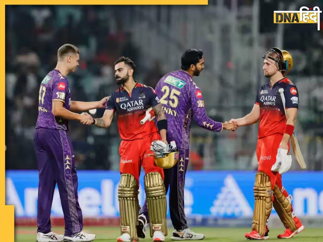 RCB VS KKR Dream11 Prediction: विराट या रसेल किसे बनाए कप्तान! इन क्रिकेटरों को लेकर चुने परफेक्ट ड्रीम 11