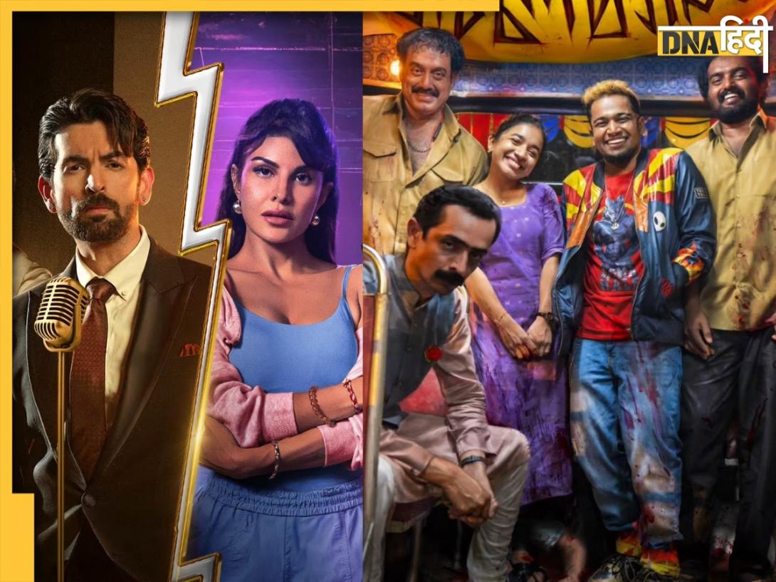 OTT पर इस हफ्ते आपको मिलेगा फुल एंटरटेनमेंट...एंटरटेनमेंट और एंटरटेनमेंट, ये फिल्में-वेब सीरीज होंगी रिलीज 