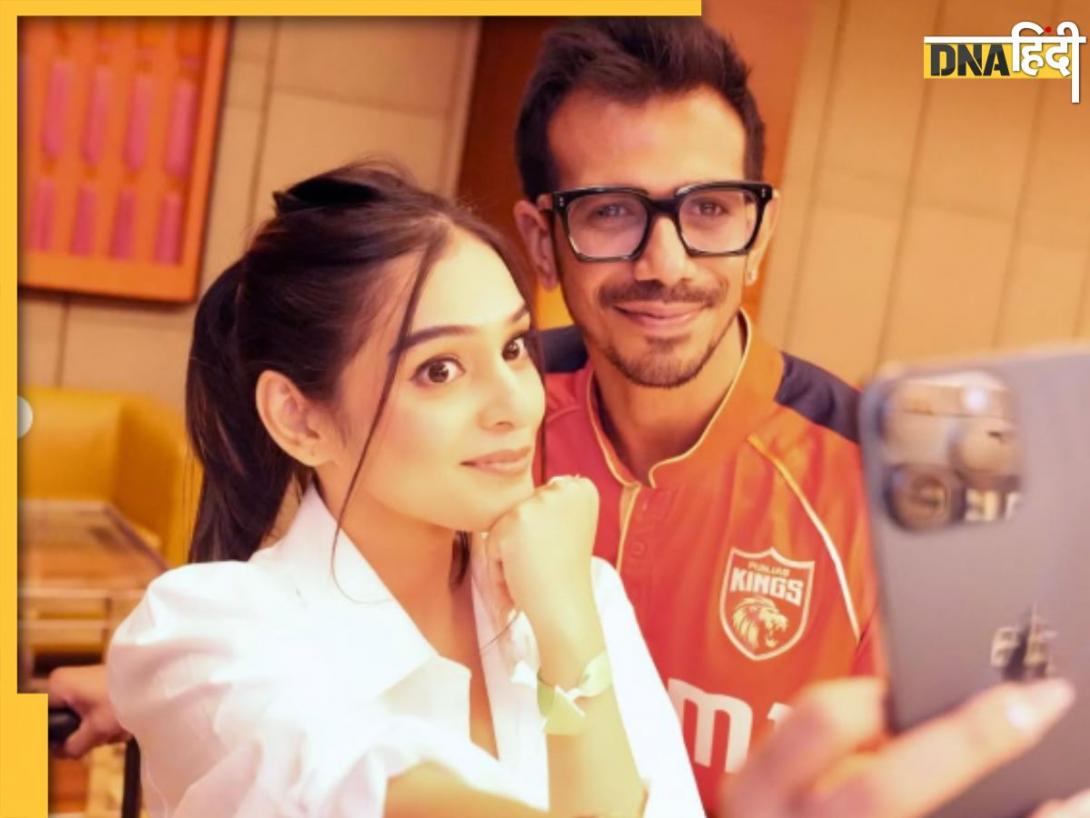 Yuzvendra Chahal की ये खास चीज 'चुराना' चाहती हैं रूमर्ड गर्लफ्रेंड RJ Mahvash, खुद कर दिया रिवील