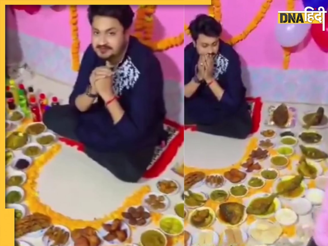 दामाद जी के स्वागत में टूट पड़ा 'खाने का तूफान', थालियों की गिनती हुई नामुमकिन Viral Video देख उड़ जाएंगे होश!