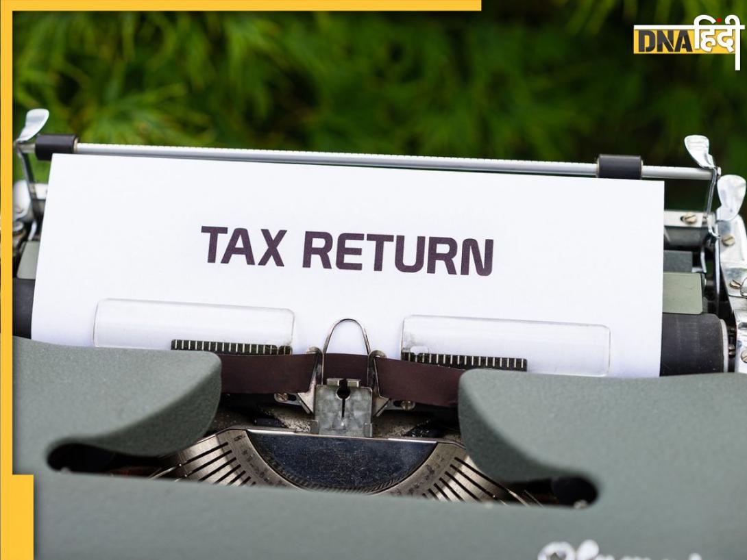 ITR Filing अब होगी एकदम आसान, Income Tax वालों ने नौकरीपेशा लोगों को ये बड़ी छूट दे दी है