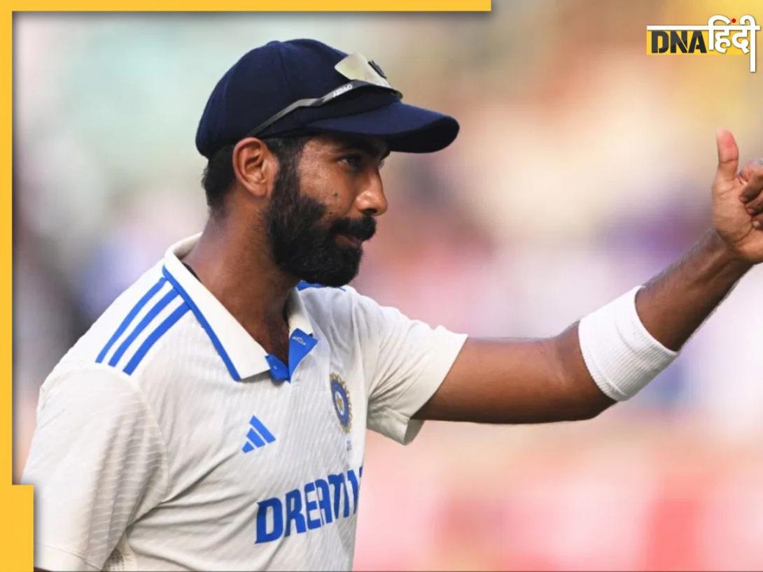 'मैं नहीं चाहता बुमराह टेस्ट कप्तान बने...' Jasprit Bumrah को लेकर पूर्व कोच ने दिया बड़ा बयान; जानें क्या कुछ कहा