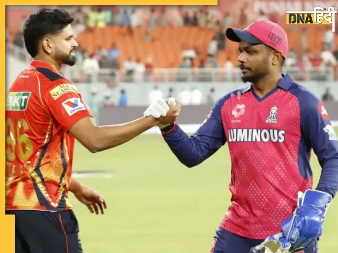 RR VS PBKS Pitch Report: जयुपर में बल्लेबाज मचाएंगे तबाही! जानें सवाई मानसिंह स्टेडियम की पिच रिपोर्ट 