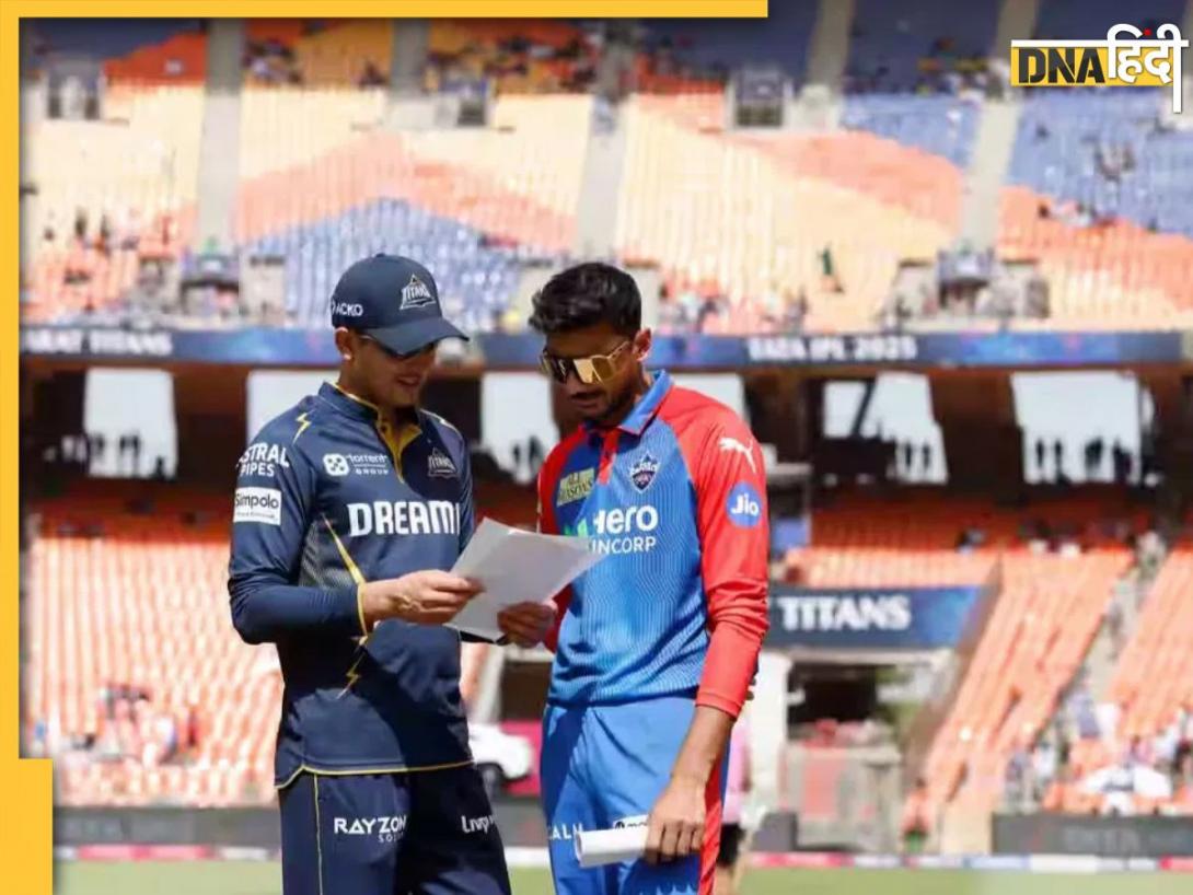 DC vs GT Dream11 Prediction: शुभमन गिल या केएल राहुल किसे बनाए कप्तान? इन खिलाड़ियों को चुनकर बनाए परफेक्ट ड्रीम 11