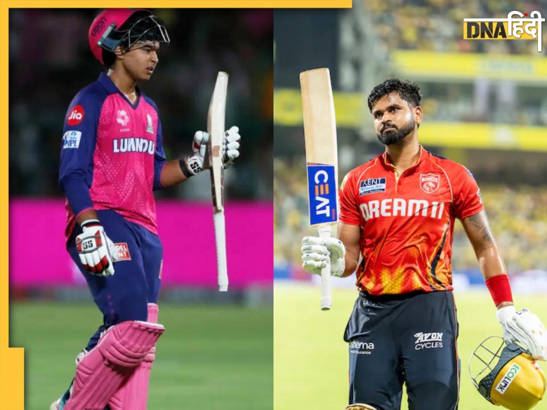 RR VS PBKS Dream11 Prediction: वैभव सूर्यवंशी या अय्यर किसे बनाए कप्तान! इन क्रिकेटरों को लेकर चुने परफेक्ट ड्रीम 11