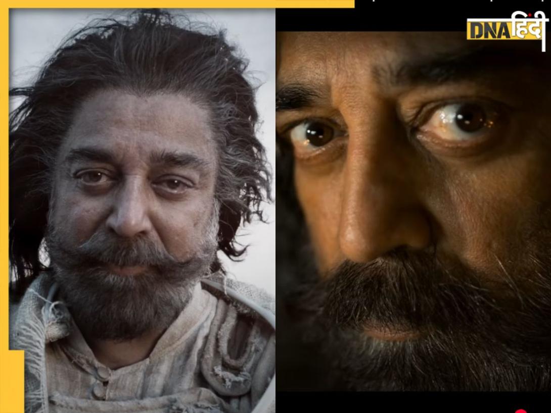 Thug Life Trailer Out: 70 की उम्र में भी Kamal Haasan का जलवा बरकरार, ट्रेलर में दिखा जबरदस्त एक्शन अवतार