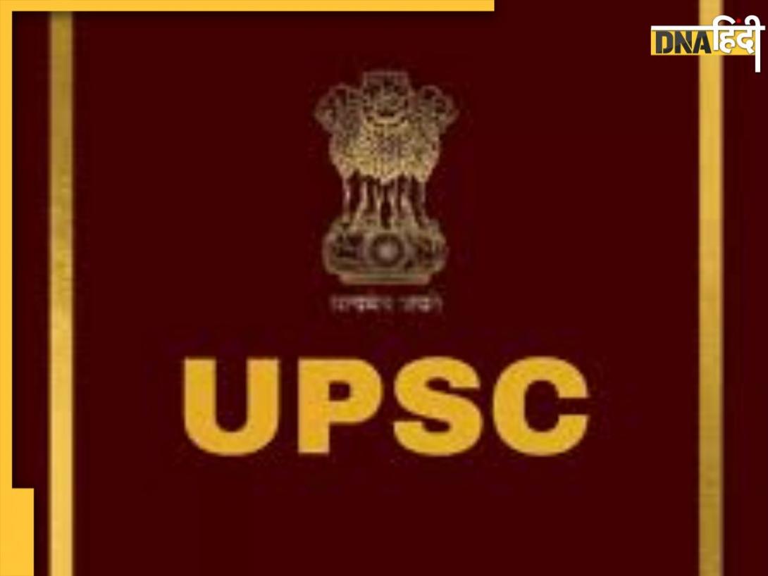 UPSC Success Story: जानिए सिक्योरिटी गार्ड की बेटी अंकिता की कहानी, कैसे बिना संसाधन के UPSC में पाई 37वीं रैंक
