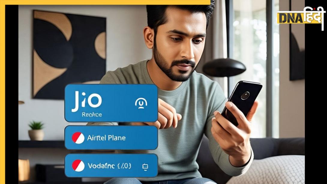 Good News For Mobile User: 289 रुपये से कम कीमत वाले इन प्लान में 365 दिनों की वैधता के साथ मिलेगा 100GB डेटा