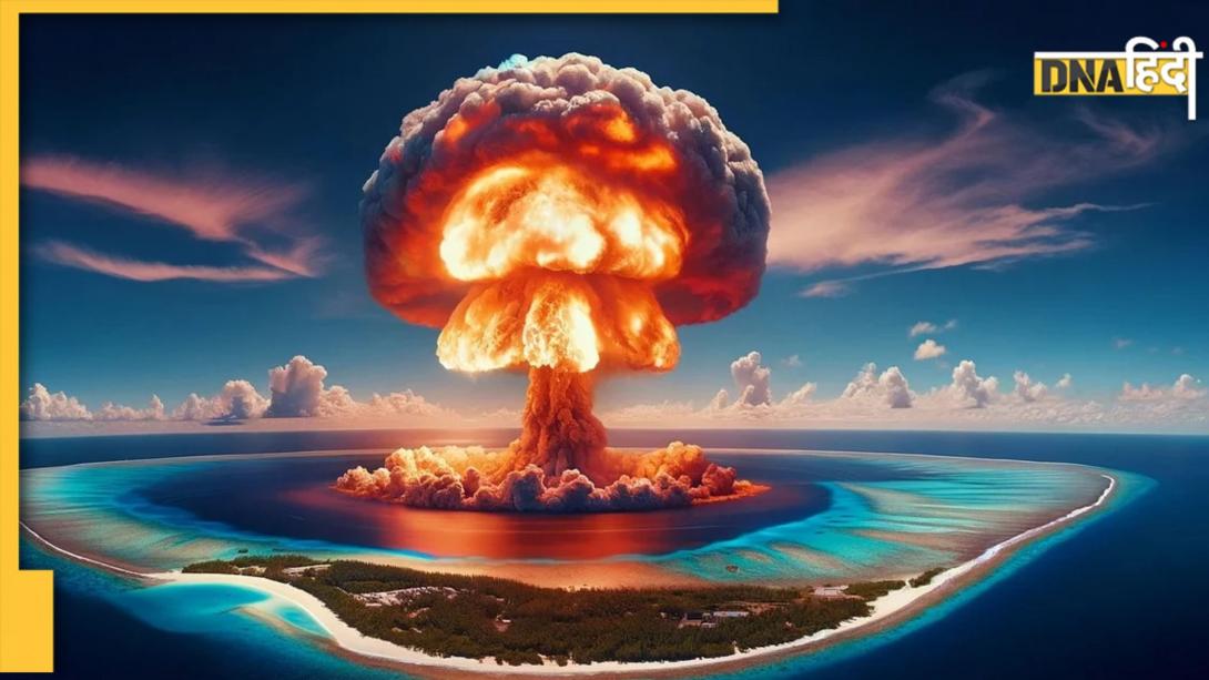 Nuclear Bomb Explosions: हवा में फटने पर ज्यादा तबाही मचाता है न्यूक्लियर बम या ज़मीन पर? 