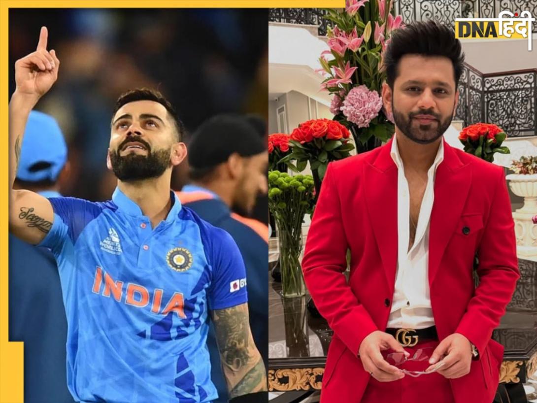 'आप बेस्ट क्रिकेटर हो', Virat Kohli-Rahul Vaidya के बीच खत्म हुआ विवाद, क्रिकेटर ने सिंगर को किया अनब्लॉक