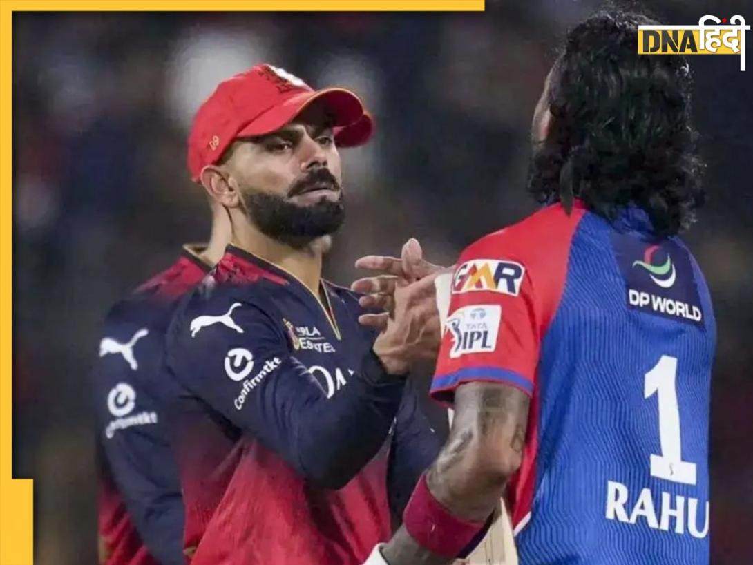 Virat Kohli का 'विराट' रिकॉर्ड तोड़ने के करीब हैं KL Rahul, ऐसा करने वाले बन जाएंगे पहले भारतीय