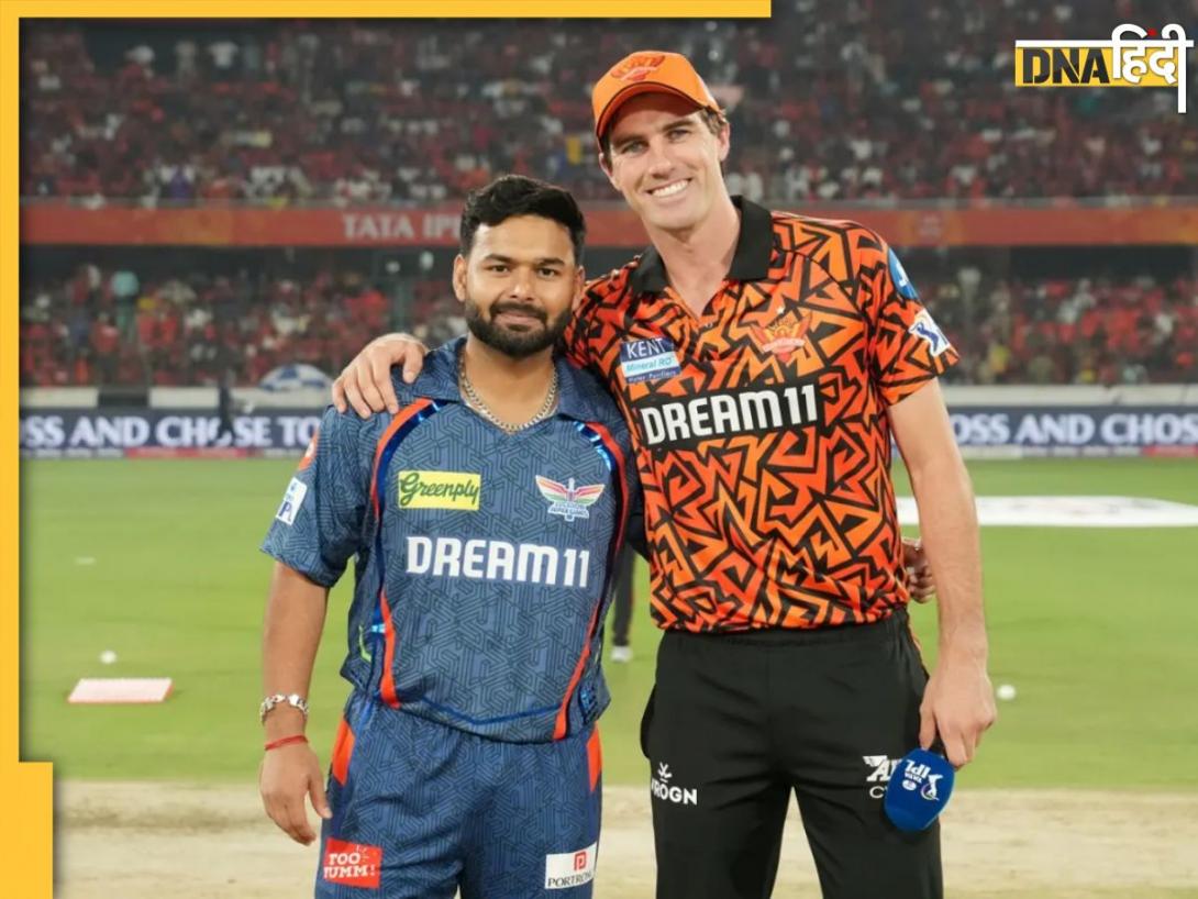 LSG vs SRH Dream11 Prediction: निकोलस पूरन या अभिषेक शर्मा किसे बनाए कप्तान? इन खिलाड़ियों को चुनकर बनाए परफेक्ट ड्रीम 11