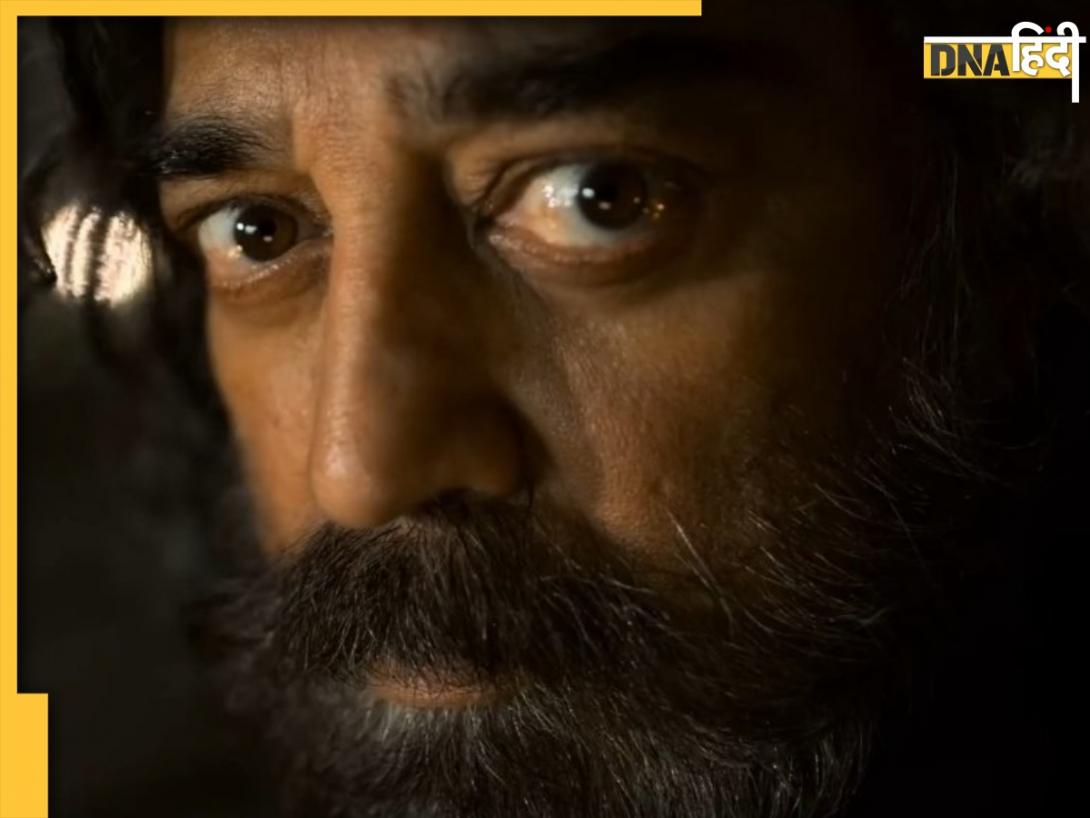 59 के Salman Khan की बात करते हैं, 70 साल के Kamal Hasan इन हसीनाओं के साथ कर चुके हैं रोमांस