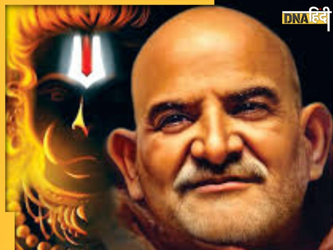 Neem Karoli Baba: नीम करोली बाबा को क्यों चढ़ाया जाता है कंबल, क्या आप जानते है इसके पीछे की वजह