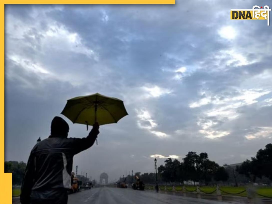 Weather report: दिल्ली वालों अब हो जाओ तैयार, बारिश की फुहार के बाद सितम ढाएगी उमस, जानें आपके शहर का क्या है हाल