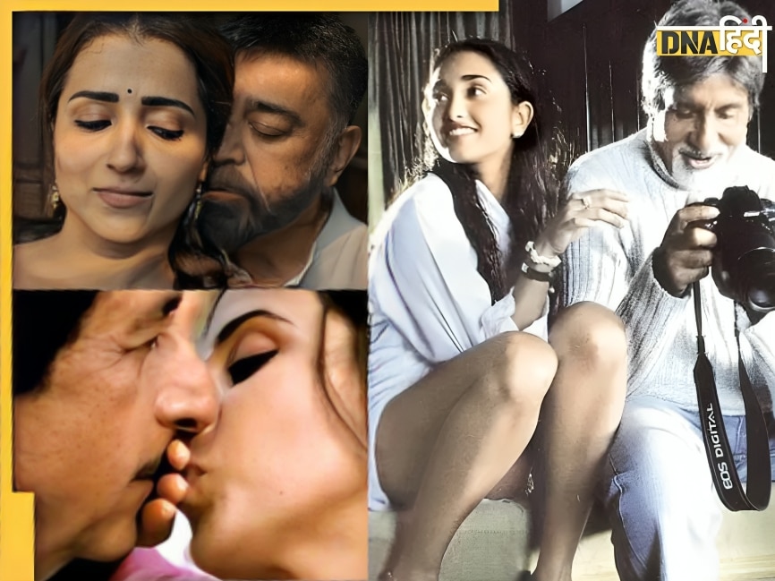 Kamal Haasan ही नहीं, बुढ़ापे में जब इन एक्टर्स ने की हदें पार, अपने से आधी उम्र की हसीनाओं संग दिए इंटीमेट सीन्स