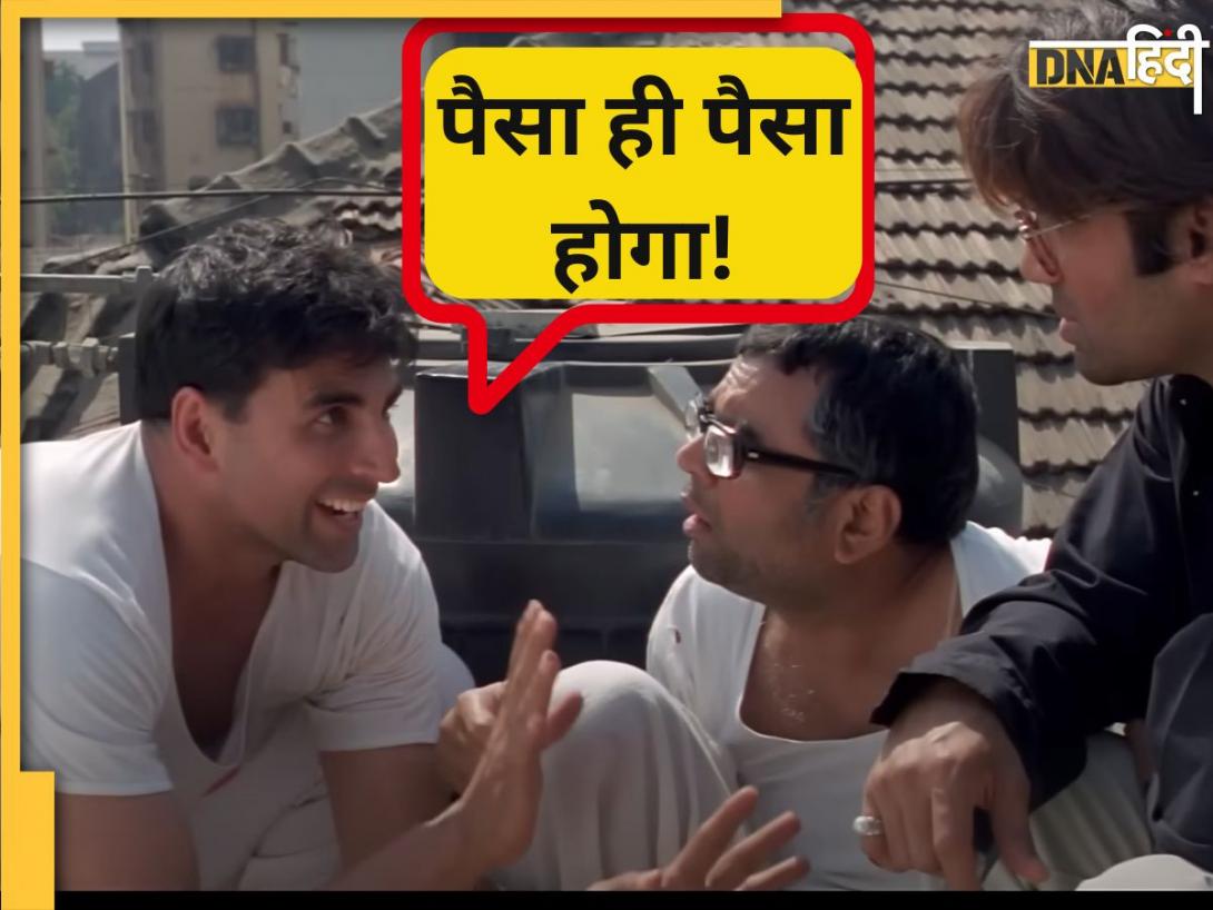 8th Pay Commission: क्या होता है फिटमेंट फैक्टर? जिससे 50 लाख सरकारी कर्मचारियों की हो जाएगी बल्ले-बल्ले