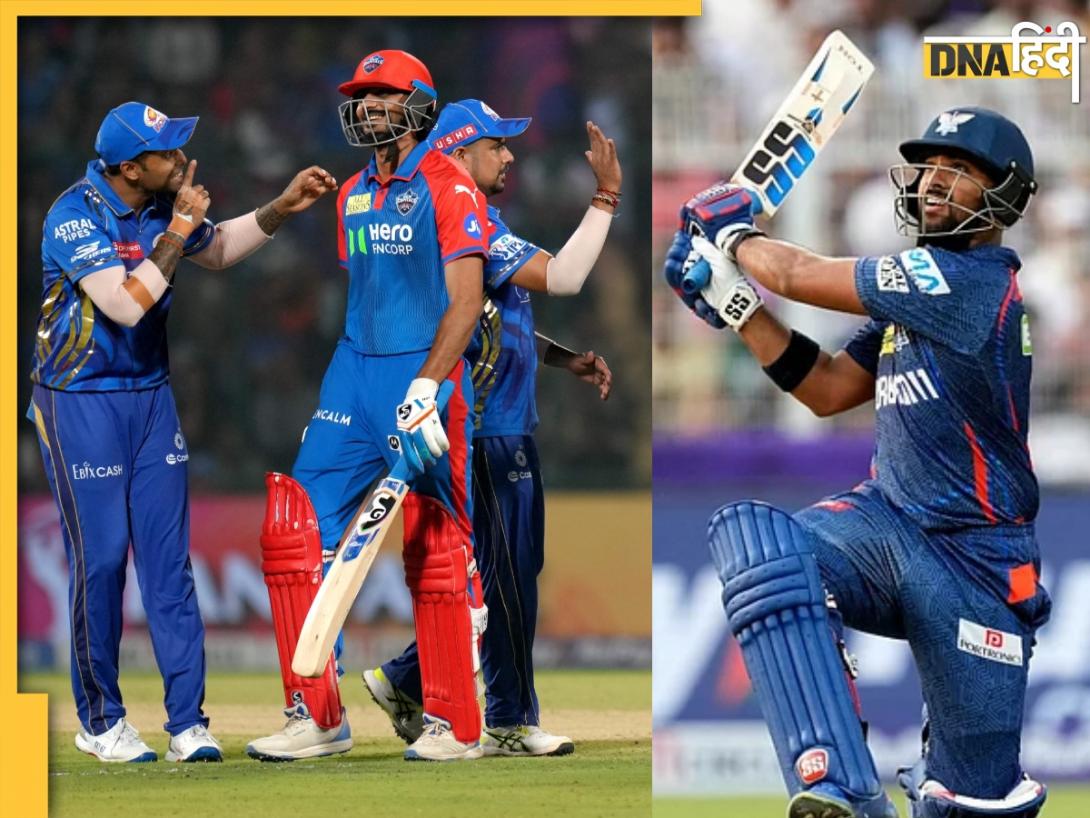IPL 2025 प्लेऑफ के लिए 1 जगह खाली, MI, DC और LSG दावेदार; जानें कौन मारेगी बाजी!