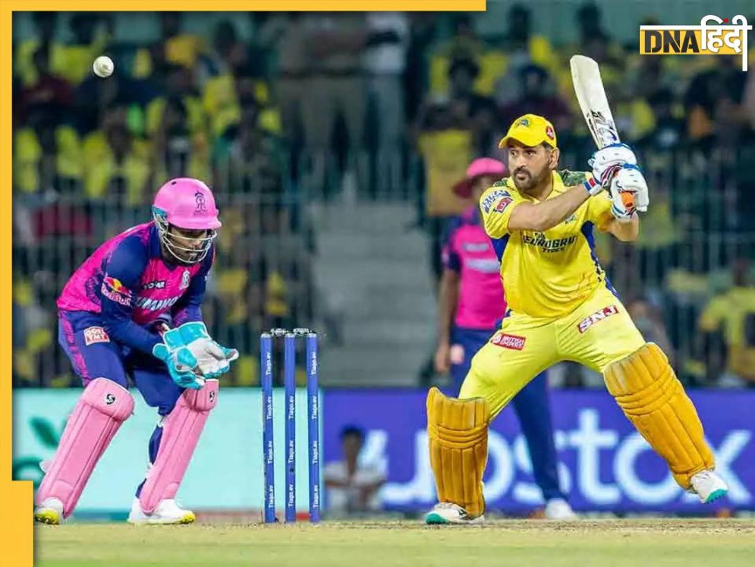 CSK vs RR Dream11 Prediction: आयुष म्हात्रे या वैभव सूर्यवंशी किसे बनाए कप्तान? इन खिलाड़ियों को चुनकर बनाए परफेक्ट ड्रीम 11