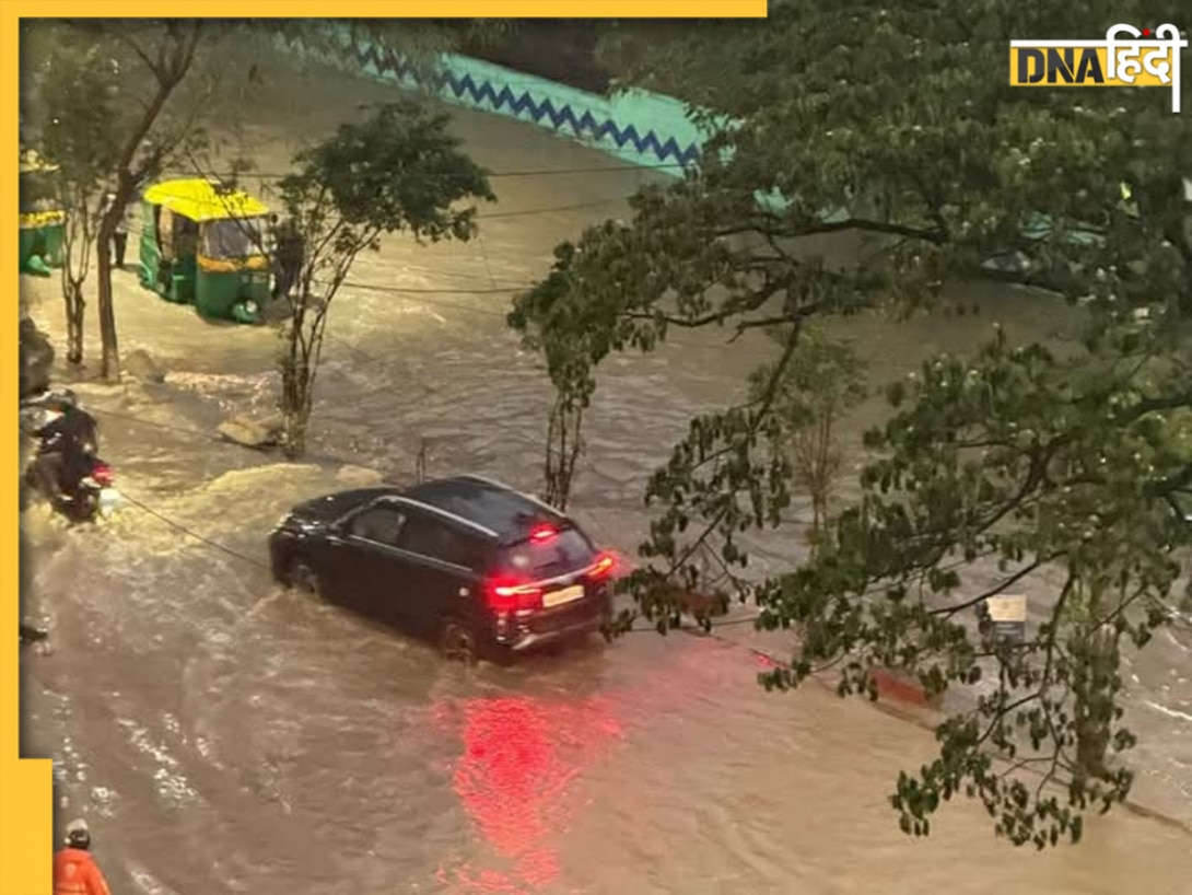 Bengaluru Rainfall: बेंगलुरु में बारिश का कहर, सड़कों पर बहा सैलाब, हर ओर पानी ही पानी