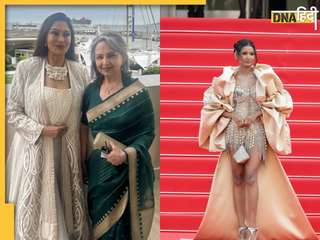 Cannes 2025: Sharmila Tagore-Simi Garewal ने रेड कार्पेट पर बिखेरा जलवा, Nancy Tyagi ने कॉपी किया इस सिंगर का लुक?