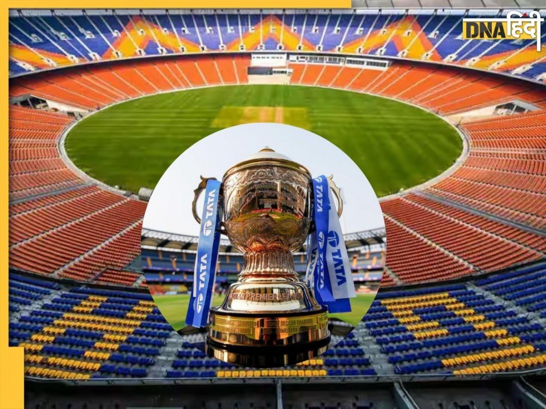 IPL 2025 Final Venue: अब अहमदाबाद में खेला जाएगा आईपीएल 2025 का फाइनल, जानें कहां होंगे प्लेऑफ के मुकाबले