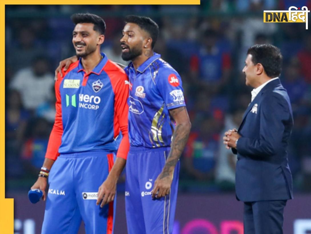 MI vs DC Dream11 Prediction: सूर्यकुमार यादव या केएल राहुल किसे बनाए कप्तान? इन खिलाड़ियों को चुनकर बनाए परफेक्ट ड्रीम 11