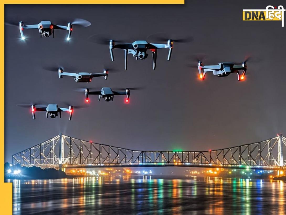 Kolkata Drone: कोलकाता में Army Eastern Command हेडक्वार्टर समेत कई जगह दिखे अज्ञात ड्रोन, अलर्ट जारी, रेकी की आशंका