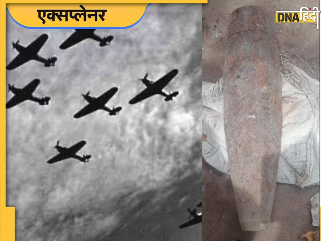 82 साल बाद चेन्नई में मिला दूसरे विश्व युद्ध का बम, जानें कैसे जापान एयरफोर्स के कारण मद्रास कई महीने तक बना रहा 'हॉरर टाउन'