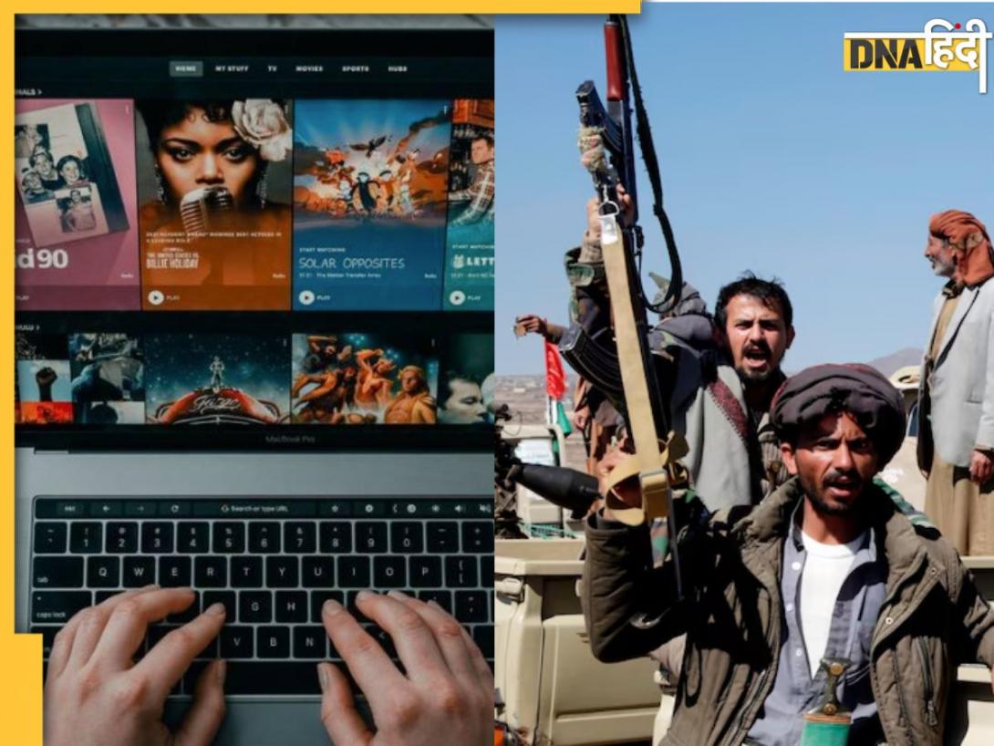 Terror Funding: 'विचारधारा नहीं पैसे से चलते हैं टैरर नेटवर्क और...' जानिए फिल्म पायरेसी से जुड़ा घिनौना सच