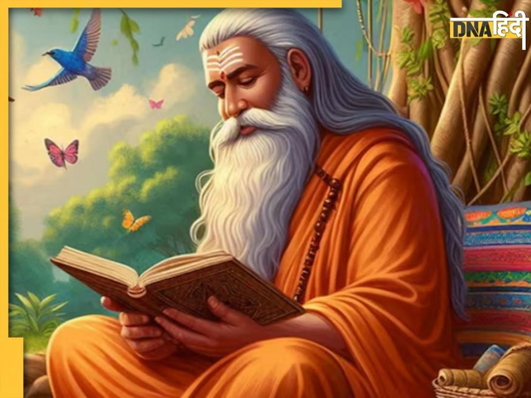 Guru Purnima 2025 Date: किस दिन है गुरु पूर्णिमा, जानें पूजा विधि से लेकर इसका शुभ मुहूर्त और महत्व