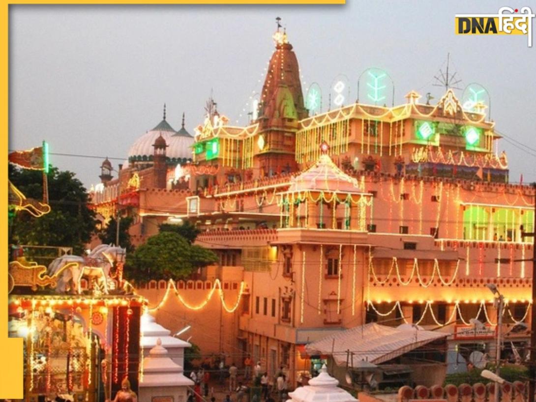 Best Places to Visit in Mathura: मथुरा जाने वाले इन 5 जगहों को जरूर करें एक्सप्लोर, तभी आएगा घूमने का पूरा मजा