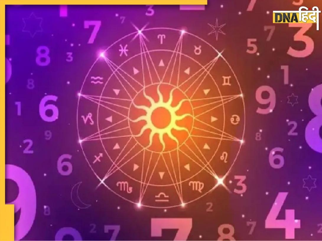Luckiest People: जन्म से ही भाग्यवान होते हैं इन तारीखों में जन्मे लोग, देवी लक्ष्मी और कुबेर बरसाते हैं धन 
