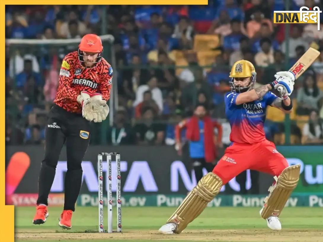 RCB VS SRH Pitch Report: लखनऊ में लगेगा रनों का अंबार या गेंदबाज करेंगे धमाल! जानें इकाना स्टेडियम की पिच का हाल