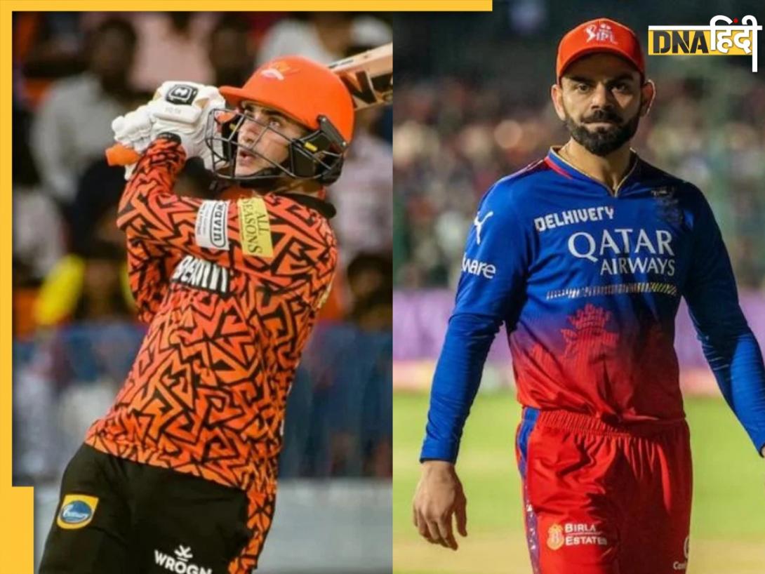 RCB VS SRH Dream11 Prediction: कोहली या अभिषेक किसे बनाए कप्तान? इन क्रिकेटरों को लेकर चुने परफेक्ट ड्रीम 11