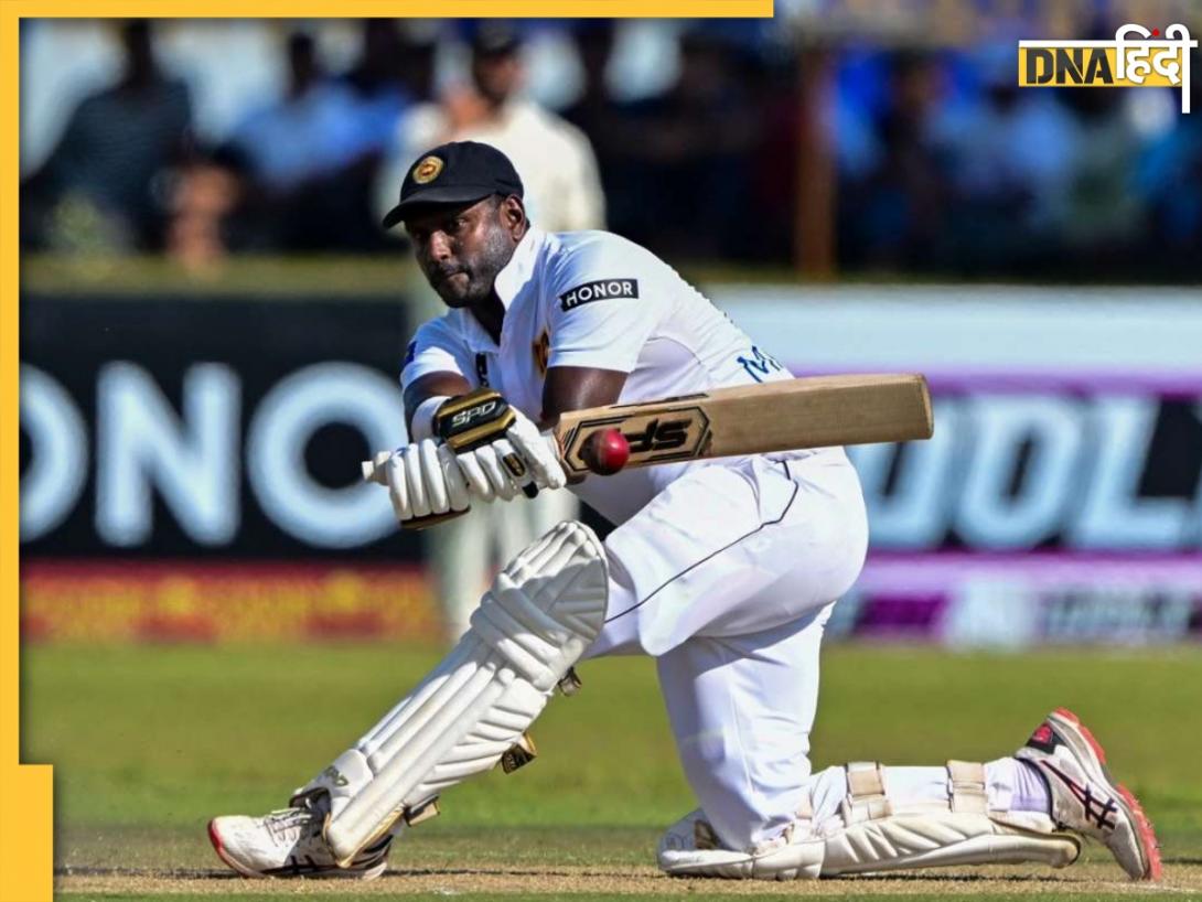 Angelo Mathews Retirement: एंजेलो मैथ्यूज ने टेस्ट क्रिकेट से रिटायरमेंट का किया ऐलान, जून में खेलेंगे आखिरी टेस्ट मैच 