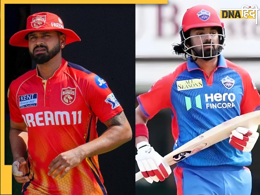 PBKS VS DC Dream11 Prediction: श्रेयस या राहुल किसे बनाए कप्तान? इन क्रिकेटरों को लेकर चुने परफेक्ट ड्रीम 11