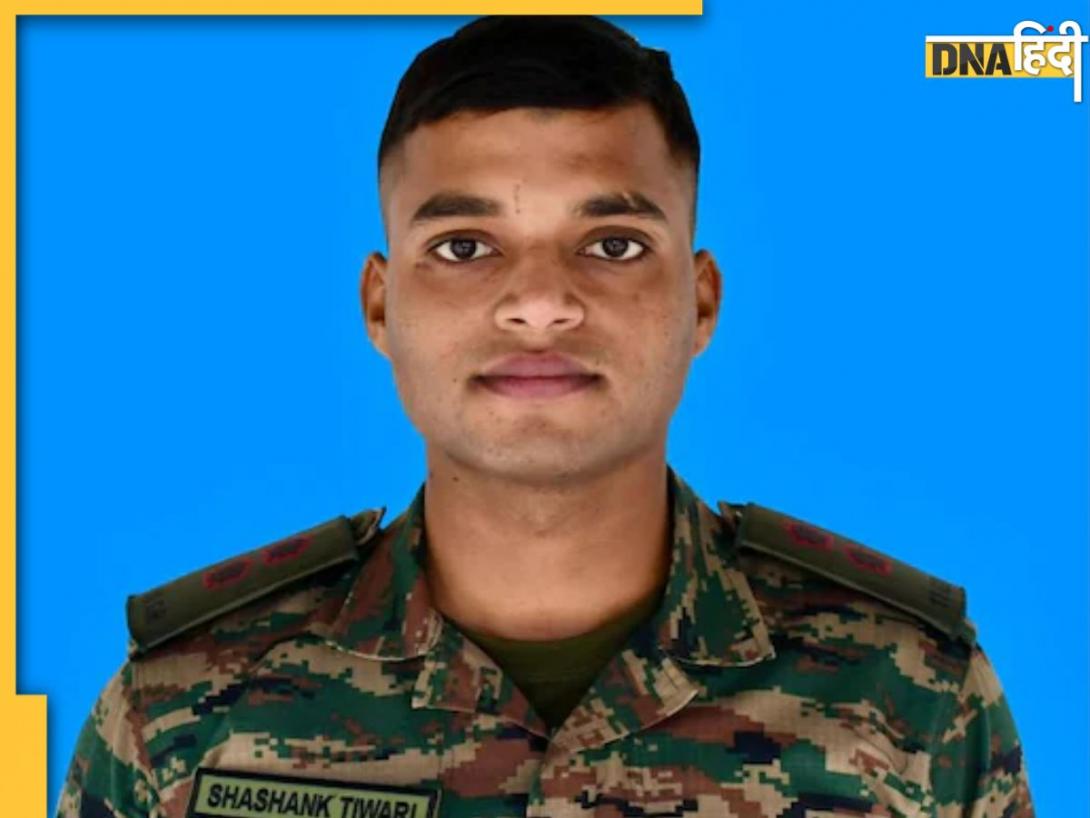 कौन थे शशांक तिवारी, 6 महीने पहले लेफ्टिनेंट बना था अयोध्या का जवान, साथी अग्निवीर को बचाने में दी शहादत