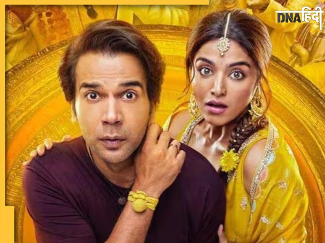 Bhool Chuk Maaf Box Office Collection Day 1: राजकुमार राव और वामिका की फिल्म ने की बेहतर शुरुआत, पहले दिन कमाए इतने करोड़
