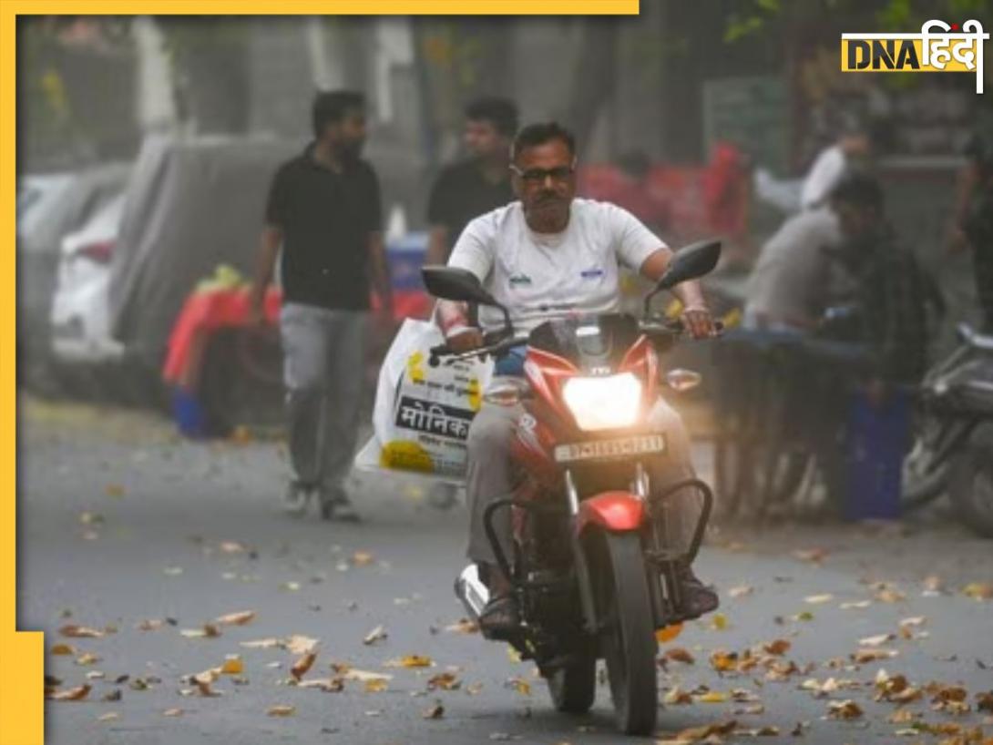 Weather report: कहीं आंधी तो कहीं बारिश को लेकर अलर्ट, भारत के कई शहरों में पड़ रही उमस, जानें आज के मौसम का हाल