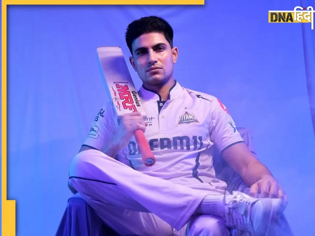 Shubman Gill की तरह इस मूलांक के लोगों में होती है लीडरशिप क्वॉलिटी 