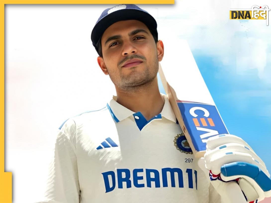  Shubman Gill Net Worth: कितनी संपत्ति के मालिक हैं भारत के नए टेस्ट कप्तान शुभमन गिल?